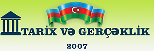 Azərbaycan Tarix Qurumu